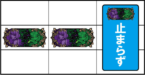 パチスロ〈物語〉シリーズ セカンドシーズン 結末ノ儀(CZ)について