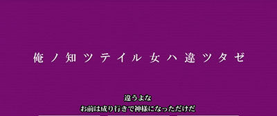 パチスロ〈物語〉シリーズ セカンドシーズン 内容