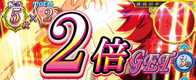 パチスロ〈物語〉シリーズ セカンドシーズン ■概要