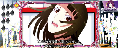 パチスロ〈物語〉シリーズ セカンドシーズン 【怪異パート】