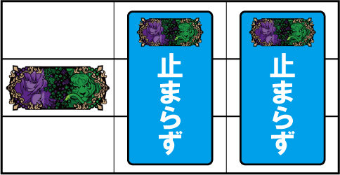 パチスロ〈物語〉シリーズ セカンドシーズン 2つ停止