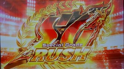 パチスロ モンキーターンIV SGラッシュ