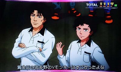 パチスロ モンキーターンIV SGラッシュ(AT)概要