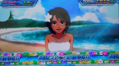 パチスロ モンキーターンIV 全速モード