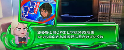 パチスロ モンキーターンIV 基本パターン