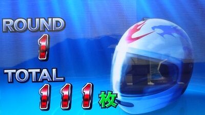 パチスロ モンキーターンIV 示唆内容