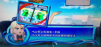 パチスロ モンキーターンIV 示唆内容