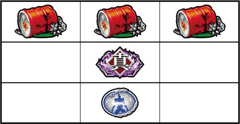 パチスロ真・北斗無双 【無双目】
