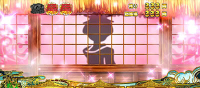 吉宗3 【爺BB中】