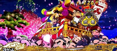 吉宗3 特化ゾーンについて
