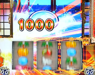 吉宗3 千両ポイントMAX時の抽選