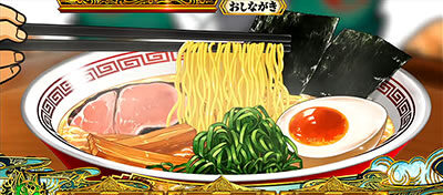 吉宗3 特化ゾーンについて