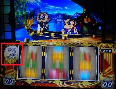 吉宗3 通常時のゲーム性
