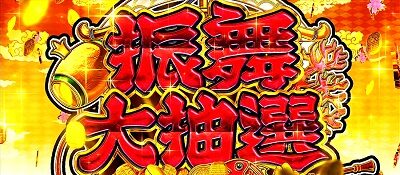 吉宗3 ■概要