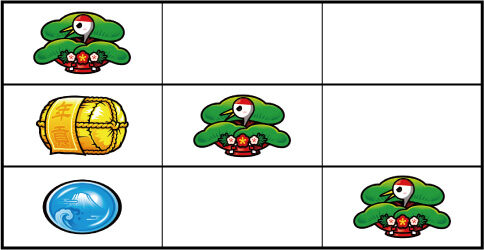 吉宗3 【松】