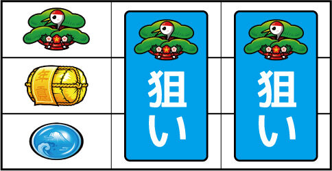 吉宗3 ▼左リール上段に松停止時