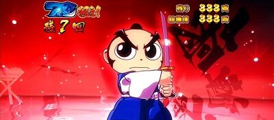 吉宗3 【(真)7揃い高確率】