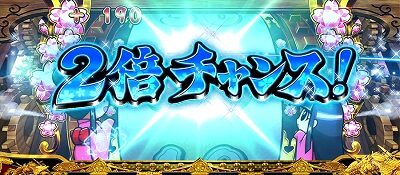吉宗3 通常時のゲーム性