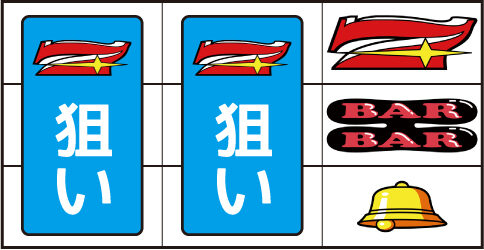 マイジャグラーⅤ ▼右リール上段に7停止時
