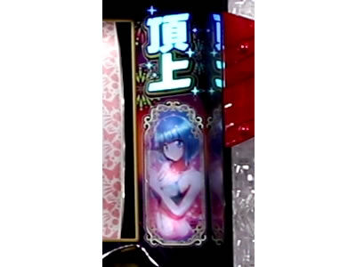 ぱちスロ 沖ハナ-30 【ボーナス中の抽選】