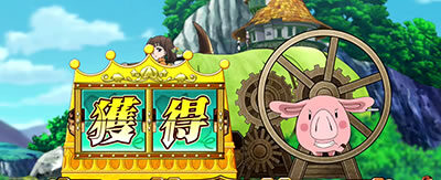 パチスロ 七つの大罪 ホークアイコン獲得抽選