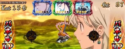 パチスロ 七つの大罪 【前半パート】