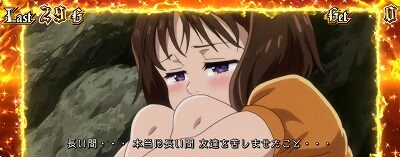 パチスロ 七つの大罪 ■概要