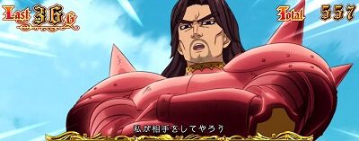 パチスロ 七つの大罪 ■概要