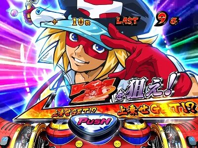Sヤッターマン 絶対正義 特化ゾーン概要