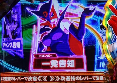 Sヤッターマン 絶対正義 バトル告知