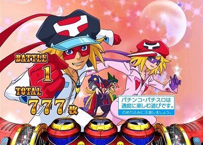 Sヤッターマン 絶対正義 復活濃厚