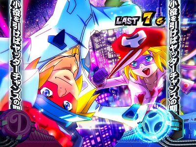 Sヤッターマン 絶対正義 CZ概要