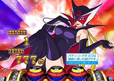Sヤッターマン 絶対正義 設定2以上の可能性大