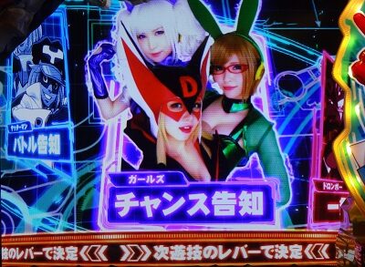 Sヤッターマン 絶対正義 一発告知