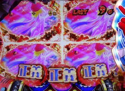 Sヤッターマン 絶対正義 突入時の平均上乗せ枚数は約380枚