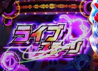 Sヤッターマン 絶対正義 ライブステージ