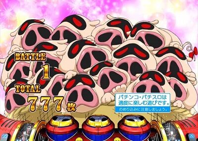 Sヤッターマン 絶対正義 設定4以上濃厚