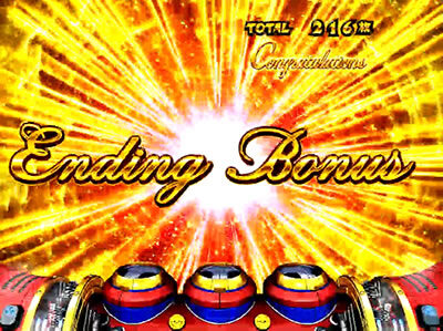 Sヤッターマン 絶対正義 【エンディングボーナス】