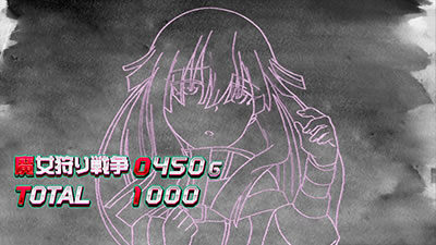 対魔導学園35試験小隊 高設定示唆