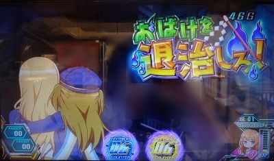 対魔導学園35試験小隊 【連続演出】