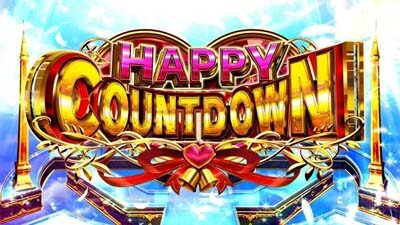 対魔導学園35試験小隊 【ハッピーカウントダウン(HCD)】