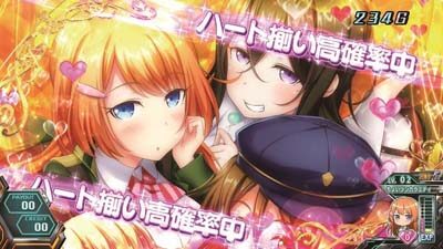 対魔導学園35試験小隊 【いつどこゾーン】