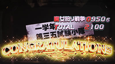 対魔導学園35試験小隊 設定6濃厚