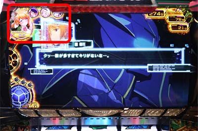 対魔導学園35試験小隊 【ヒロインについて】