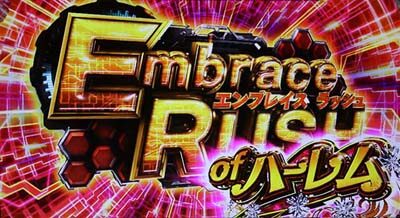 対魔導学園35試験小隊 エンブレイスラッシュ of ハーレム