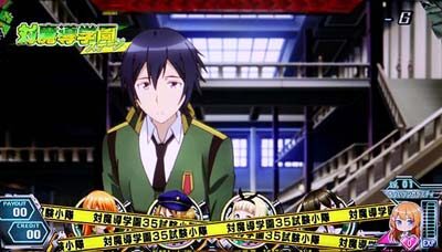 対魔導学園35試験小隊 天井・設定変更