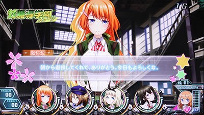 対魔導学園35試験小隊 ▼通常時のセリフ演出に示唆要素あり