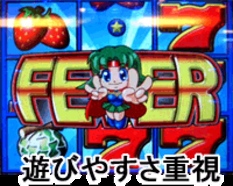 CRフィーバーパワフルZERO ST4 ST4の特徴