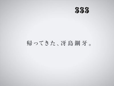 P牙狼 冴島鋼牙 その他のリーチ演出