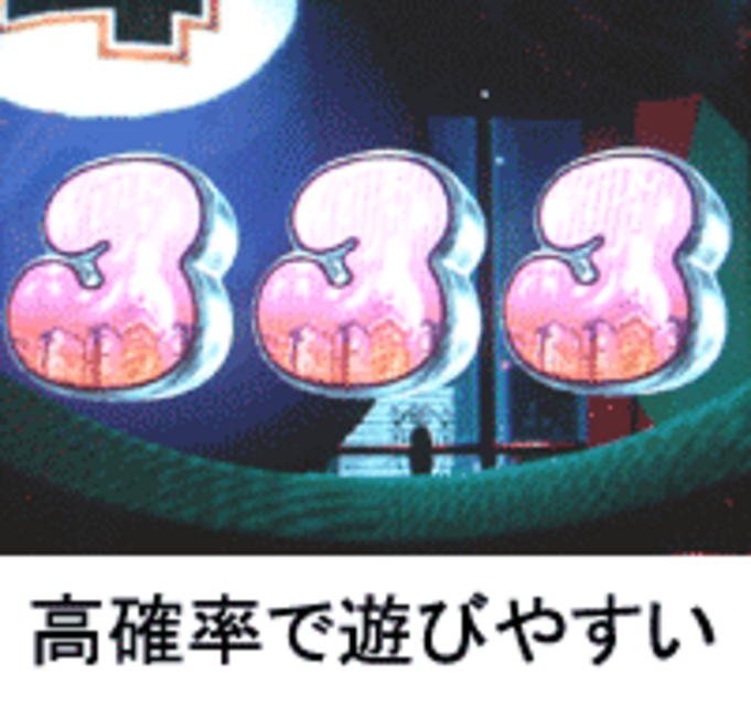 CR WINK ST4FR ST4FRの特徴